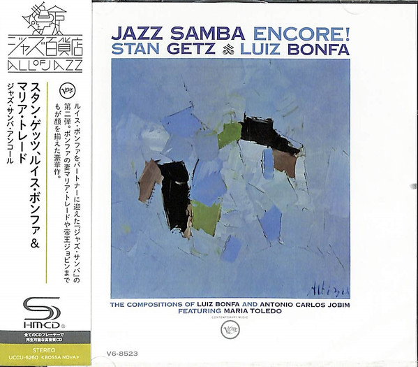 Jazz Samba Encore!
